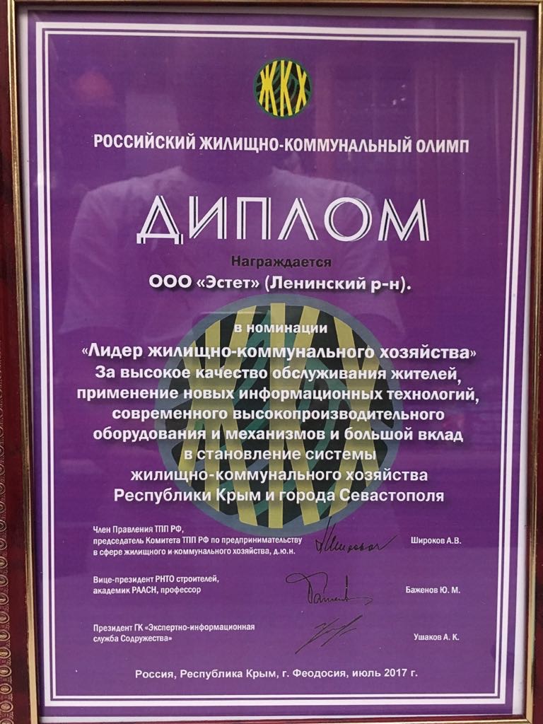 благодарности